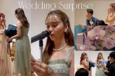 【サプライズ】ファンの結婚式に行ってみた💍💐