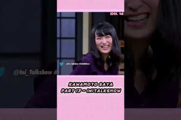 Kawamoto Saya (Sayaya) dan Nakagawa Haruka di IniTalkshow part13 | AKB48  #short #shorts #shortvideo
