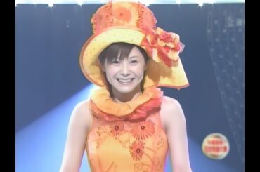 ね～え？／松浦亜弥 2003