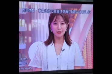 かわいい！堤礼実アナ　#shorts　20240829