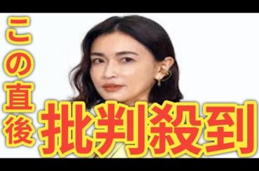 雰囲気ゲキ変！長谷川京子の丸メガネ黒髪姿に「新しい学校のリーダーズ？」ピュア度１００％「超絶かわゆい」