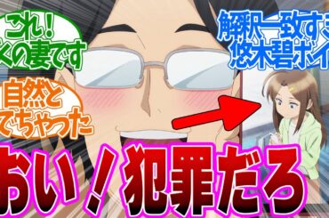【 アニメ妻小 1話 】感動！今期のダークホース！ドラマ化の次はアニメ化がアツすぎる！第１話の読者の反応集【 アニメ 妻、小学生になる。 】