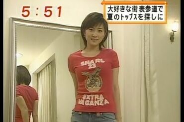 高島彩♡アヤパン♡スタイル良い♡美脚ジーンズ