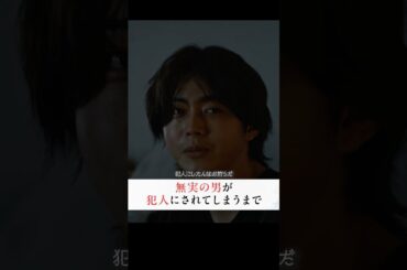 正義感から来る行動が友達を陥れてしまうことに…| ドラマ「 #透明なわたしたち 」#ABEMA で配信中 #福原遥 #小野花梨 #伊藤健太郎  #倉悠貴 #武田玲奈