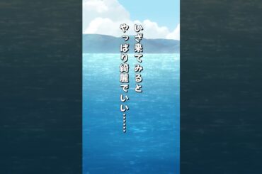 「ねぇー？お姉ちゃんたち？？」ぼっち・ざ・ぷれいばっく！#09 ｜「劇場総集編ぼっち・ざ・ろっく！ Re:」絶賛上映中！  #ぼっちざろっく #shorts