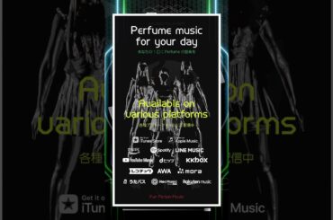 [Perfume Music Prayer] スパイス  #prfm #perfume