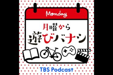 ハリー杉山さんによる「ランニング」のハナシ
