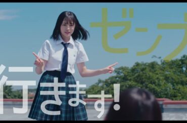 『ゼンブ・オブ・トーキョー』浅草を駆け巡る本編映像