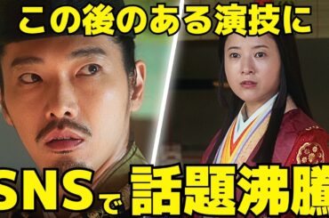 【光る君へ】38回、伊周と道長を見たまひろの"ある演技"に話題沸騰！