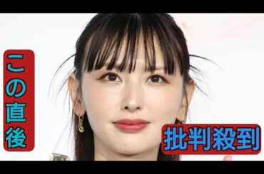 鈴木えみ、交際３か月で結婚の決め手は「匂いですかね」　自分からアプローチ