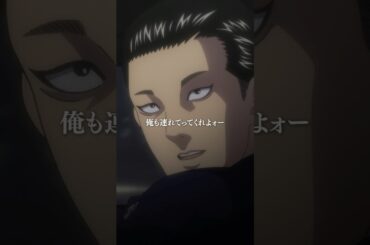 「ビビるなよォ〜　ホラ来いよ──」── 鈴木ヒロシ／第25話「想像する男♪」 #アニメファブル #shorts