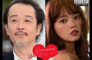 ラブティーンズ: シーズン2 「冬のロマンス」: 小室さやか❤リリー・フランキー