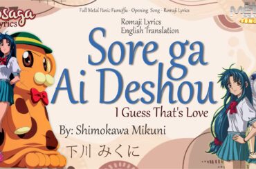 Sore ga, Ai Deshou - 下川 みくに - Full Metal Panic Fumoffu Opening Song (Romaji Lyrics & Eng Translate)
