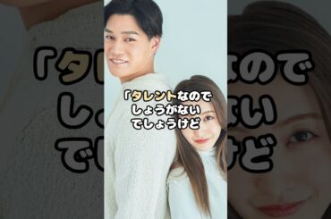 元AKB48板野友美、野球ファンから大バッシング！？ #AKB48 #板野友美 #プロ野球 #高橋奎二 #ヤクルト #炎上 #アイドル #shorts