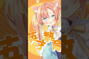 うい麦畑でつかまえて #喫茶乙女のお歌short #shorts #VTuber #早乙女乙葉 #cover #しぐれうい