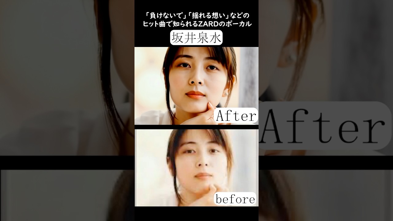 若くしてお亡くなりになった方々をAI技術で復活させてみた！#感動#尾崎豊#坂井泉水 #本田美奈子#夏目雅子#写真ラボ映像工房