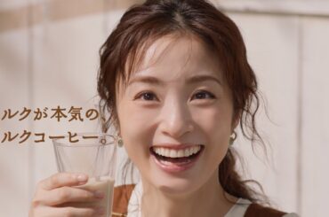 明治おいしいミルクコーヒー 実況篇 15秒