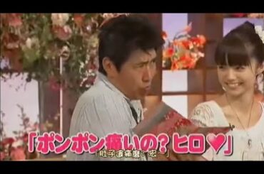 とんねるず石橋貴明 × 有吉 × 宮﨑あおい 名場面集 2024.10.2 FULL HD