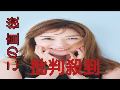 モーニング娘。OG石川梨華さん（39歳）ネットで「劣化した」と言われて「芸能界復帰を諦めかけた」｜美ST