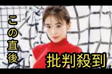 伝説級プロポーション”泉里香、7年ぶり『ヤンジャン』表紙＆グラビアに凱旋