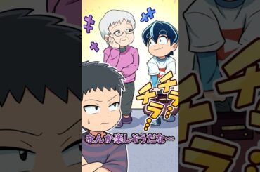 おばあちゃんに優しくできない友達の末路…#Plottアニメ