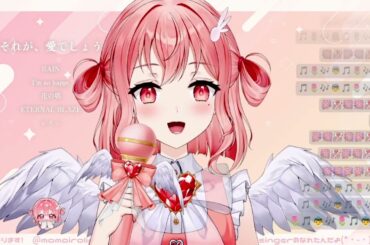 [Narae]それが、愛でしょう (下川みくにの)