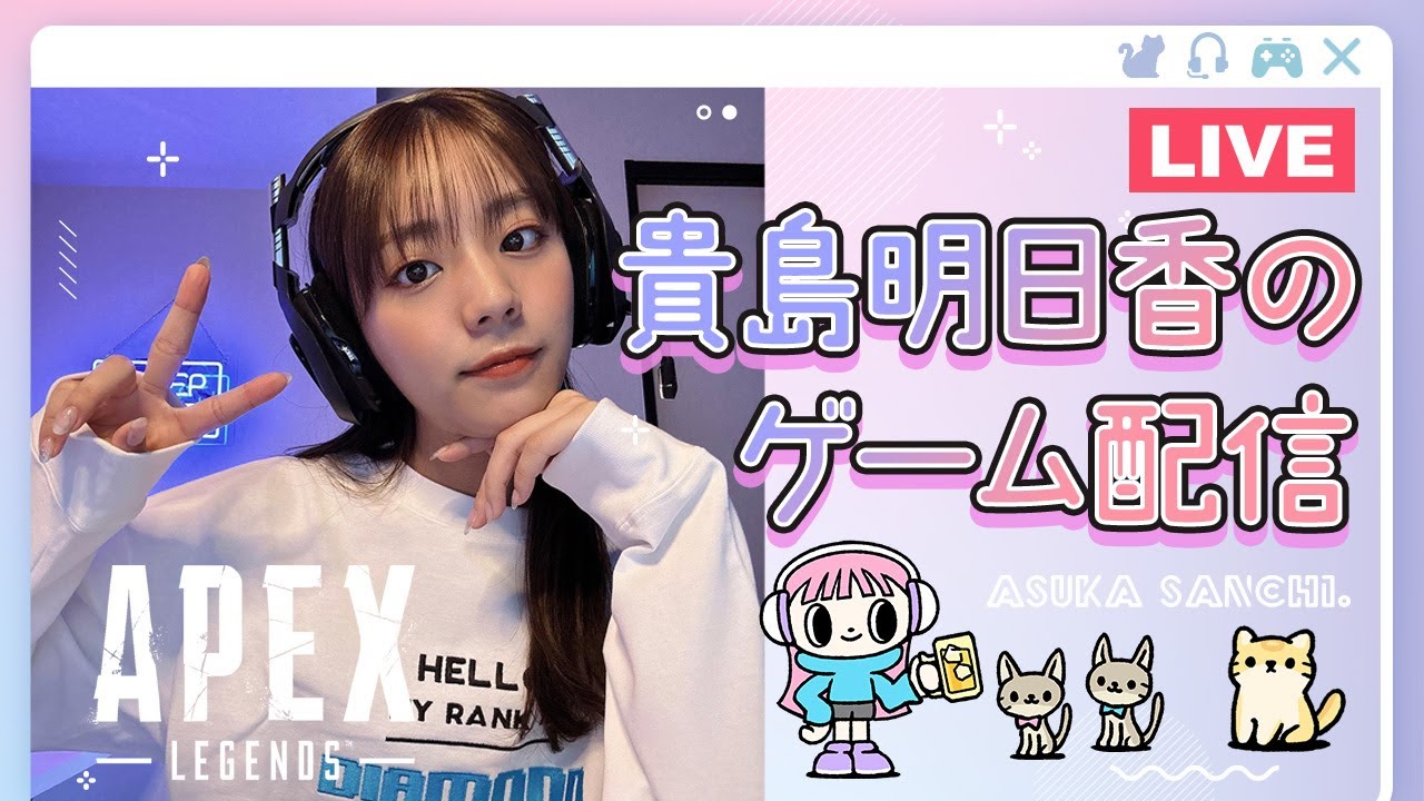 ランク プラチナⅣスタート【Apex Legends】 ランク プラチナⅣスタート【Apex Legends】