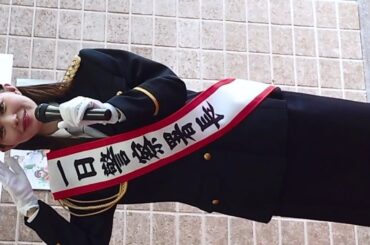 #マーシュ彩 さん 大森警察1日警察署長② in 大森鷲会館2階 2024/10/10