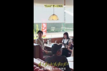 #降り積もる裏側 蔵土村読み方問題 #降り積もれ孤独な死よ #成田凌 #吉川愛 #shorts