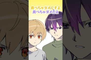 【アニメ】本当にあった怖い話【最終話】 #すとぷり #anime