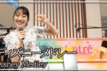 ディズニーメドレー(ピアノ)／Disney Medley(Piano)朝♪クラ～Asa－Kura～