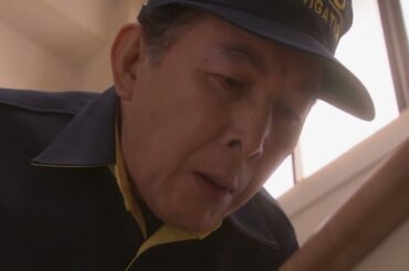 午後エンタ　傑作ミステリー 「指紋捜査官・塚原宇平　生き返った指紋」