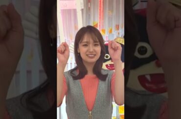 【井上清華】10月4日スマイル・チャージ #めざましテレビ