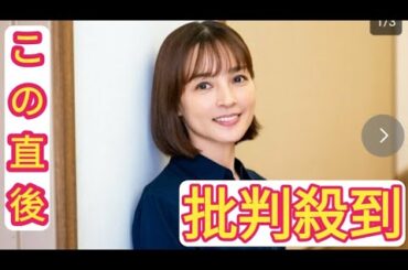 「再放送中『ちゅらさん』を自身でも見る」国仲涼子、当時の田中好子と同じ44歳に、感慨深さ語る