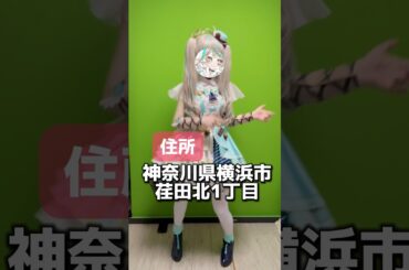 何も失うものがない無敵のVtuberの天羽しろっぷ  #vtuber #shorts