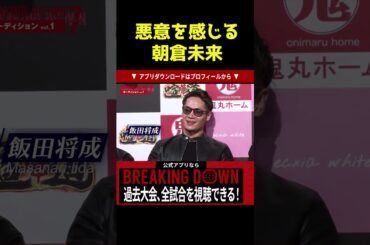 これは気まずい…#shorts