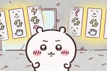 【公式】『ちいかわ』第210話「スロット⑨」※1週間限定配信＜10/18 (金)AM7:59まで＞