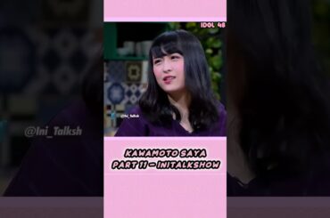 Kawamoto Saya (Sayaya) dan Nakagawa Haruka di IniTalkshow part11 | AKB48  #short #shorts #shortvideo