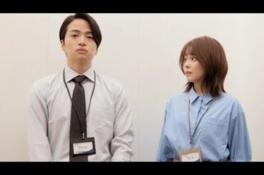 菊池風磨が主演を、久間田琳加がヒロインを務める、オシドラサタデー「私たちが恋する理由」...