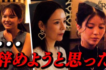 社長・ノアにタメ口で大炎上したキャバ嬢に太客現る&元ラウンジ嬢、屈辱的な断られ方をされる【キャバクラ一日密着】