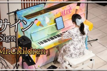 Mr.Children:Sign(ピアノ)／Mr.Children:Sign(Piano)朝♪クラ～Asa－Kura～