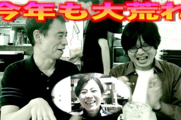 キングオブコント2024予想