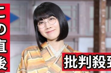 松本穂香&渋谷そらじ、癒しコンビの仲良しオフショットに「2人とも仲良さげで幸せ感じます」の声＜嘘解きレトリック＞