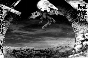 【異世界漫画】彼は暗殺者の家系に生まれ、最強のSSSレベルの暗殺魔法を持っていましたが、騎士になることを選びました。そして、最強の騎士となり無敵になるための旅が始まります。1~10【マンガ動画】