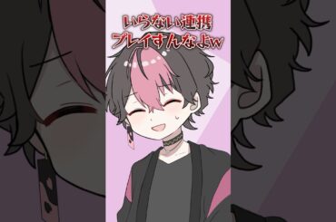 【アニメ】これぞ結成2年の"神"連携【シクフォニ】#shorts