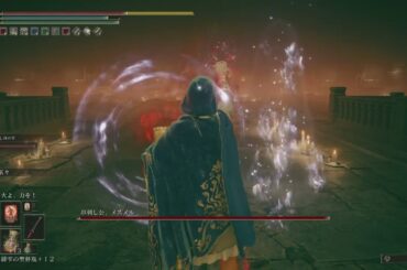 ELDEN RING_20240626210638