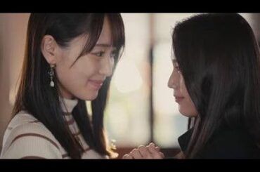 「チェイサーゲームW2」菅井友香＆中村ゆりか、3度のキス 場所にも注目集まる「同じだ」「素敵な演出」