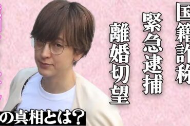 滝川クリステルが国籍詐称で緊急逮捕された真相…ブランドに批判殺到でオファー激減の現在がヤバい…「ファーストレディー」大本命だった妻が明かした夫・小泉進次郎と結婚したくなかった本音に驚きを隠せない…