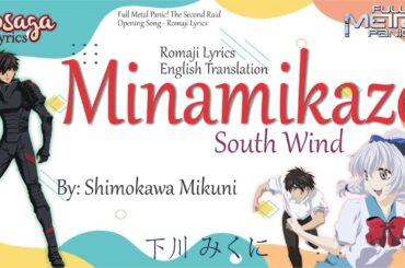 Minamikaze - 下川 みくに - Full Metal Panic Second Raid Opening Song (Romaji Lyrics & English Translate)