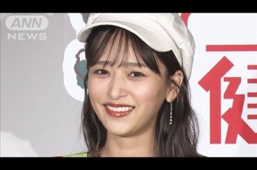 「夫を支えてあげたい」ジャンポケ太田博久の妻・近藤千尋が決意語る(2024年10月12日)